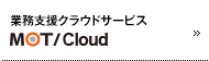 MOT/Cloud