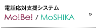 Mo!Be! / MoSHIKA