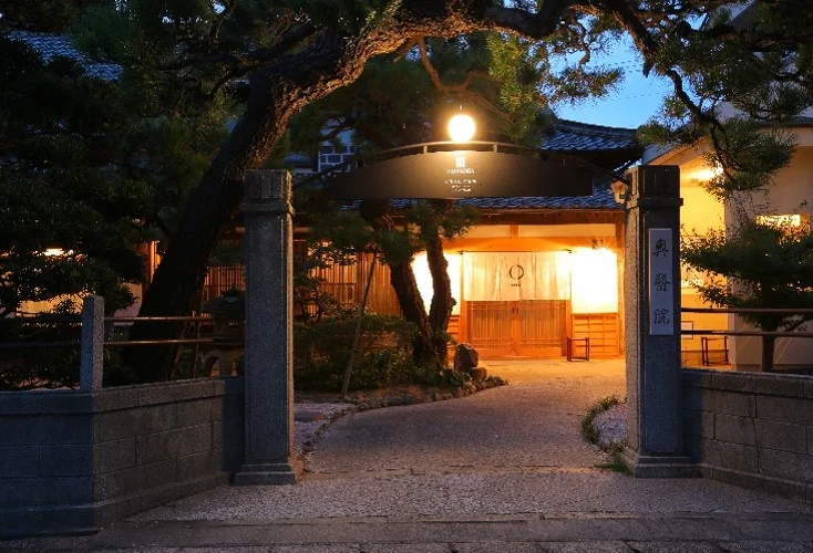 Wakanoura Nature Resort EPICHARIS