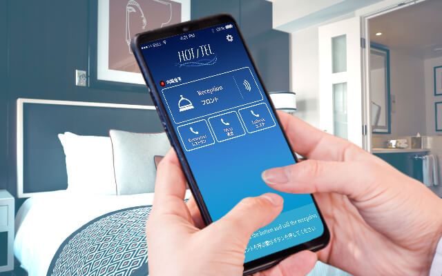 ホテル・旅館用スマホアプリ「HOT/TEL（ホッテル）」とは？