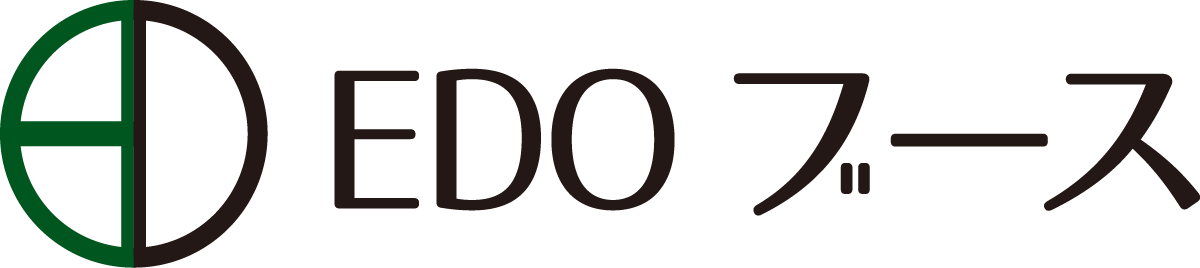 EDOブース