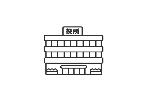 官公署