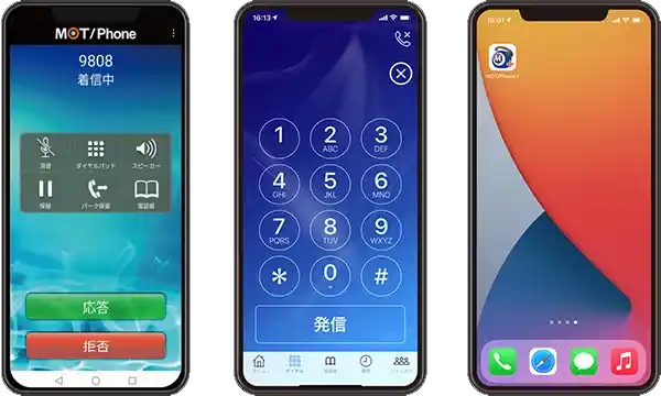 クラウドPBX「モッテル」の利用端末「スマートフォン」