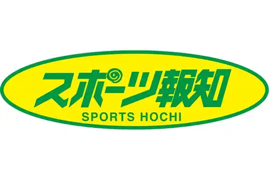 クラウドPBX 導入事例：株式会社報知新聞社