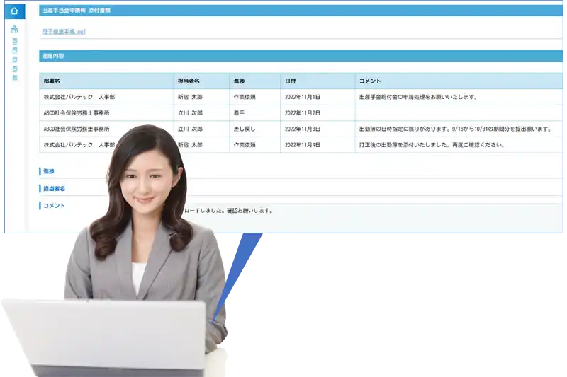 面倒な内線設定はすべてお任せ