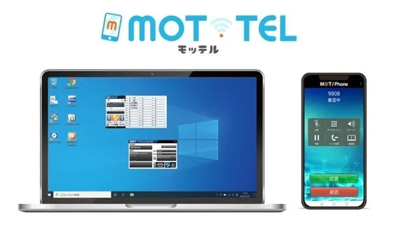 クラウドPBX MOT/TEL ロゴ