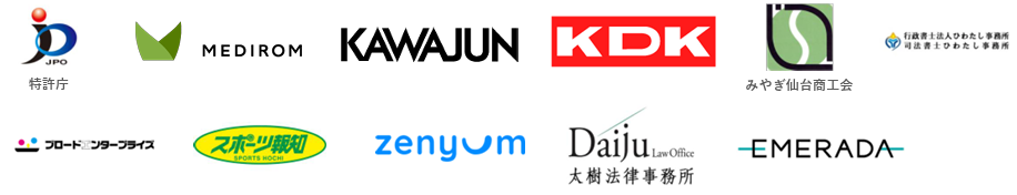 クラウドPBX「MOT/TEL」資料