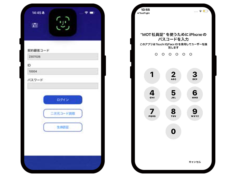 “本人だけ”が使える、安心の認証設計
