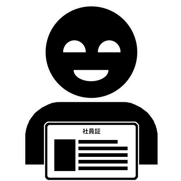 紛失・盗難によるセキュリティリスク