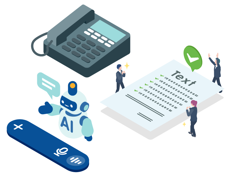 業務効率化の機能が豊富!