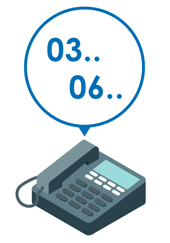 固定電話新規取得プラン