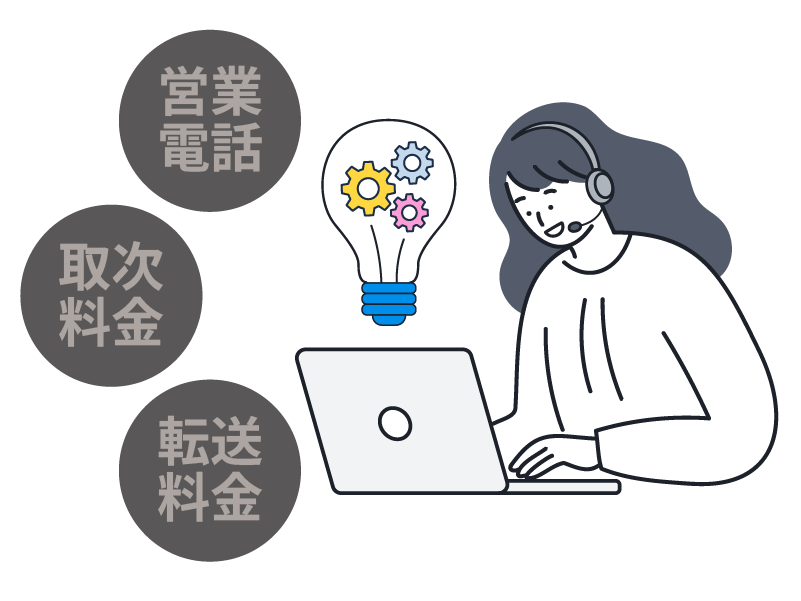 直接担当者へ内線にて取次