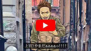MOT勤怠管理システムCM【戦場編】