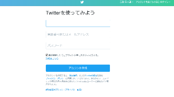 Twitter