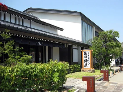 製造業 スマホ内線化 鈴廣蒲鉾本店