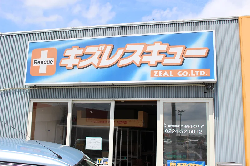 【自動車販売】驚きの機能がたくさん！MOTに変えて良かったです！