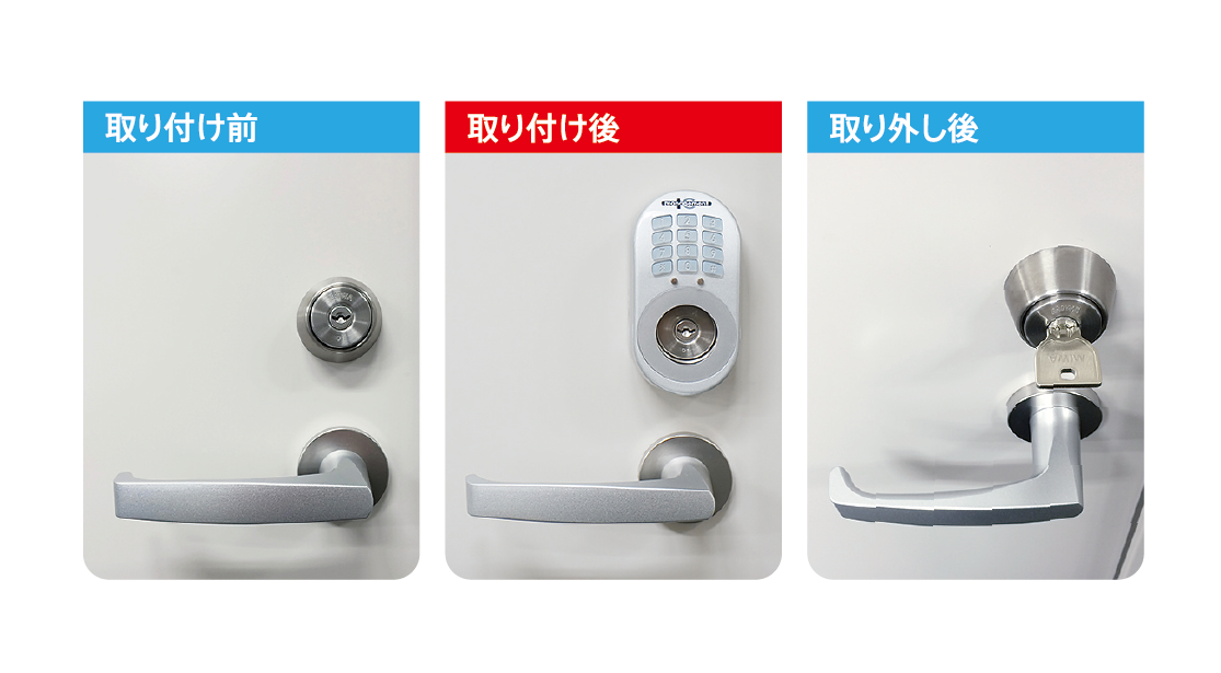 MOT/Phone iPhone版バージョンアップのご案内
