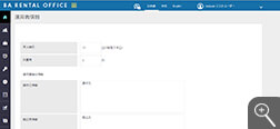 レンタルオフィス販売管理システム「運用者情報」画面