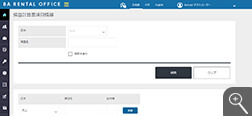 レンタルオフィス販売管理システム「損益計算書項目登録」画面