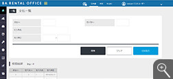 レンタルオフィス販売管理システム「支払一覧」画面