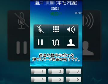 Android_MOTPhone動画スクショサムネイルパーク保留