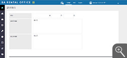 レンタルオフィス販売管理システム「請求発行」画面