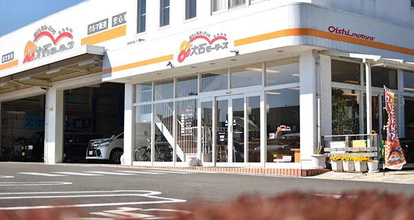 【中古車販売】有限会社大石モータース様【静岡】