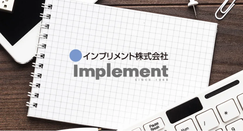 【IT】インプリメント株式会社様【中央区】