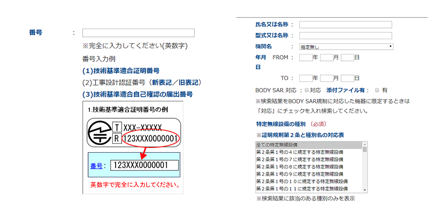 自動音声案内システムの導入イメージ