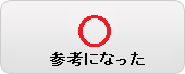 メッセージ、コード一覧（音声サンプル）