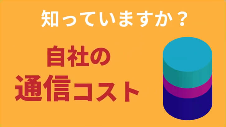 cost_a