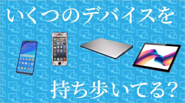 タブレット クラウドpbx モッテル