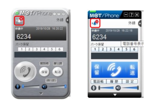 MOT/Phone Windows版お知らせページへ誘導するボタン