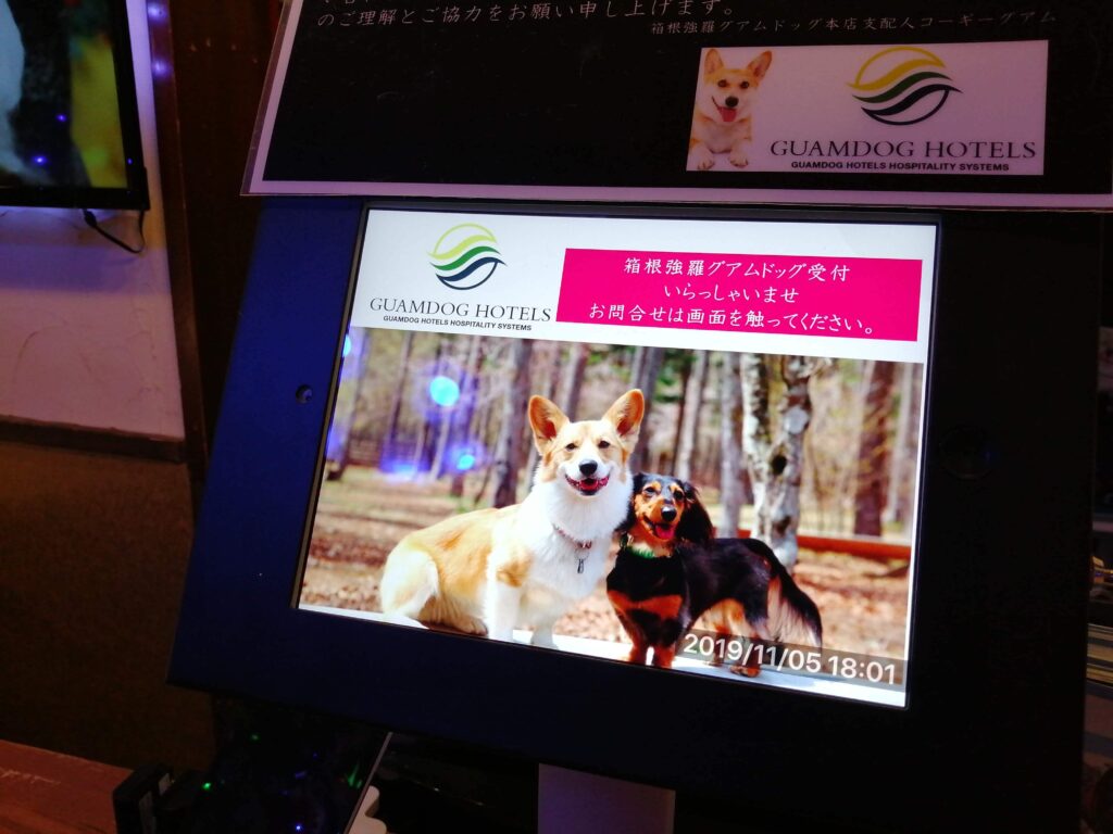 【ホテル業】受電環境の強化とお客様情報の自動表示で顧客満足度の向上