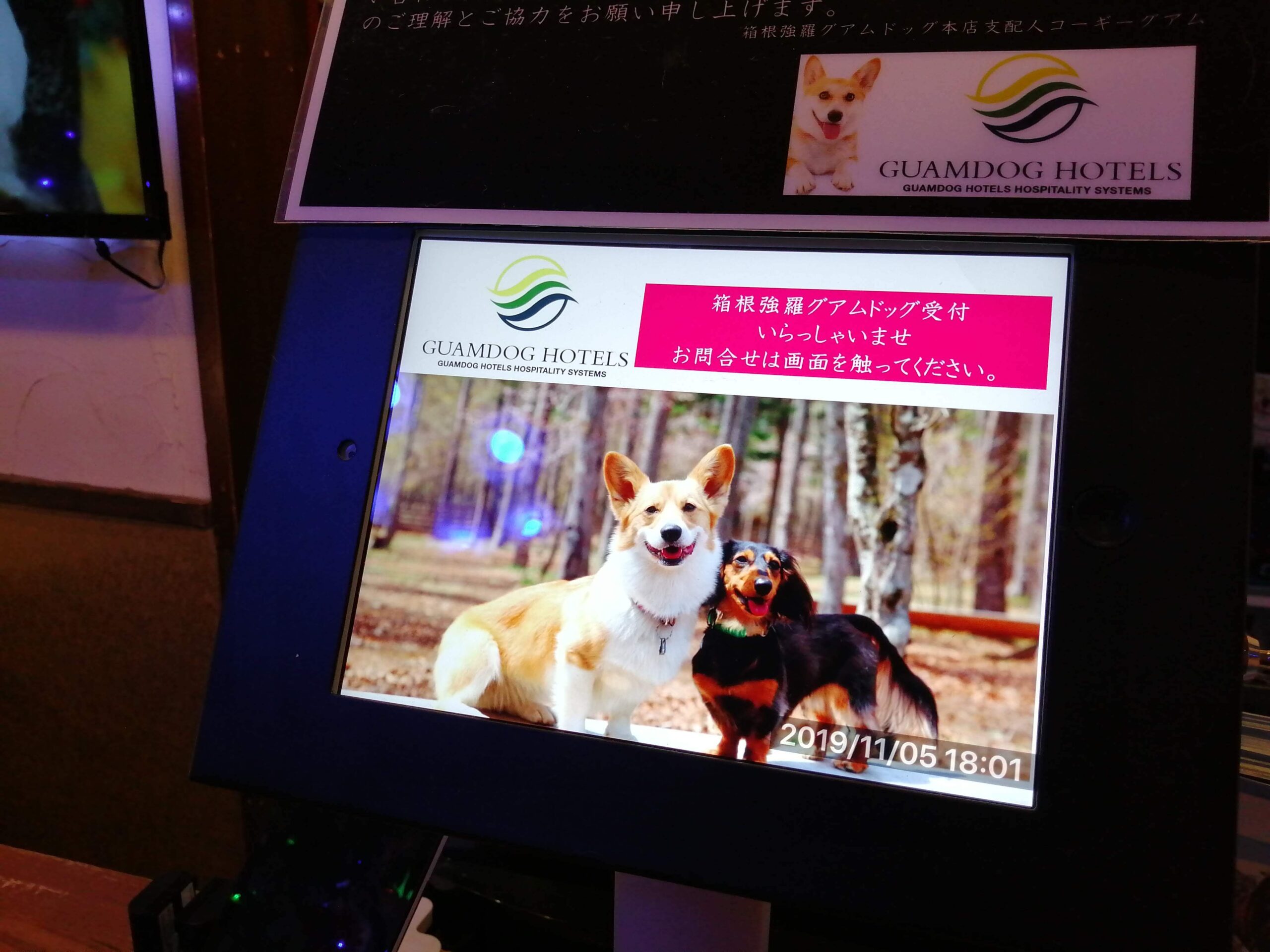 【ホテル業】受電環境の強化とお客様情報の自動表示で顧客満足度の向上