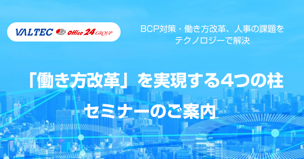 seminar_twittercard