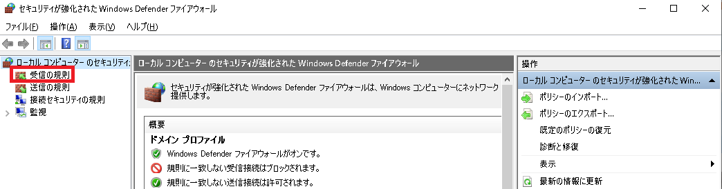 Pc ファイアウォールの設定変更 Windows のデータ実行防止を設定する