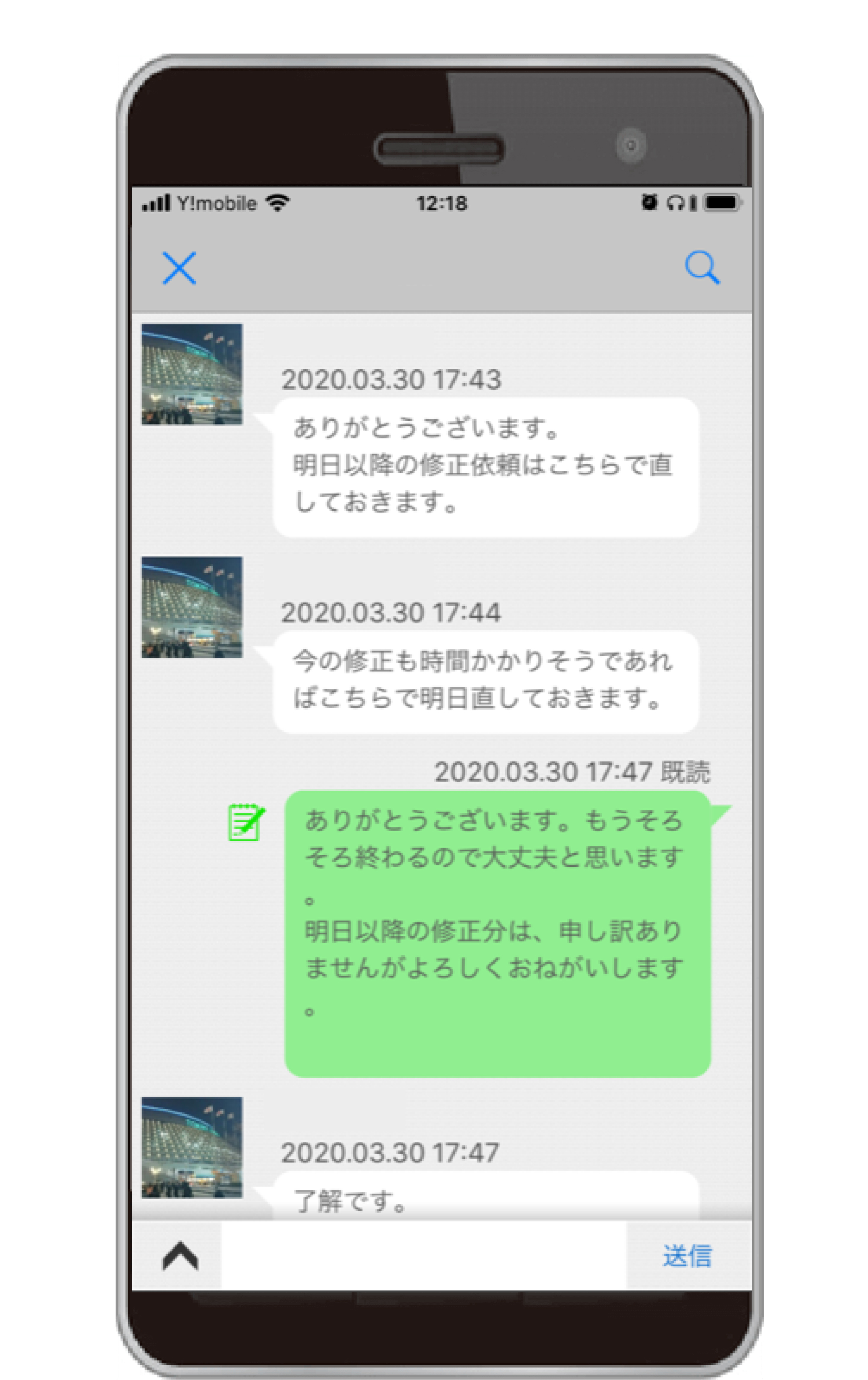 コロナ対策のテレワーク～実際にテレワークツールを導入した担当者の感想～