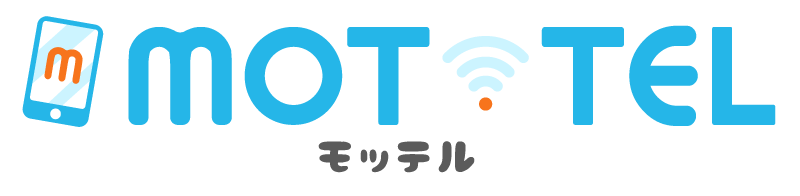 MOT/TEL-モッテル-