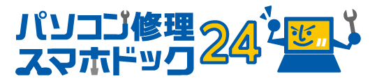 パソコン修理２４ロゴ