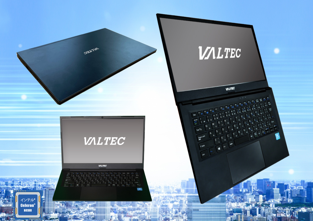 VALTEC NoteBook VN-4100 テレワーク向けノートパソコン