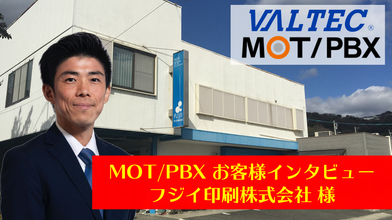 Youtubeサムネイル_フジイ印刷株式会社