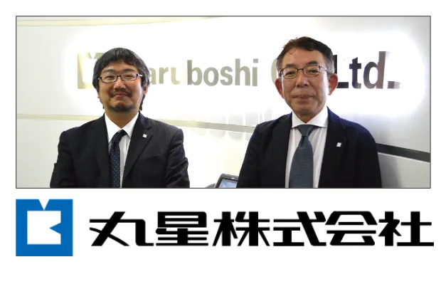 【IT】簡単にテレワーク環境を導入