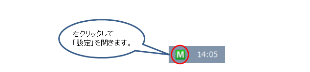 (PC版）勝手に発信してしまうのですが？／別作業でキーボードを操作していると、思いがけずに電話をとってしまったり、電話をかけてしまう場合があるのですが？