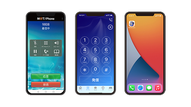 法人電話アプリMOT/Phone