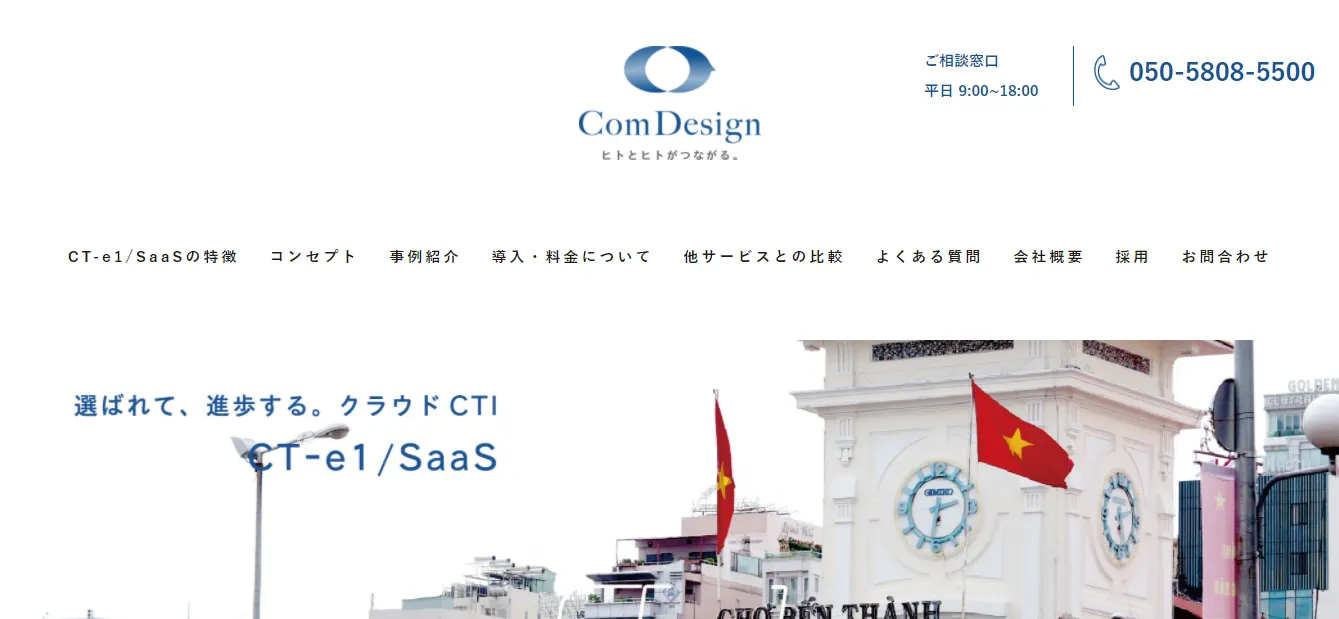 CT-e1/SaaS