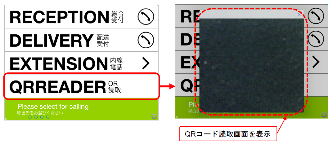 MOT受付システムバージョンアップのご案内