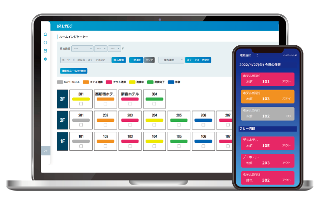 非効率な清掃管理の課題を「HOT/TEL（ホッテル）」が解決