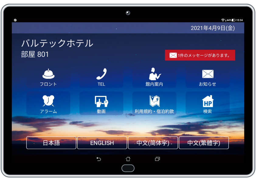 ホテル旅館用客室タブレット「MOT/Hotel Phone（モットホテルフォン）」