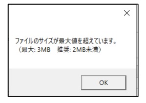 MOT/Cha Windows版バージョンアップのご案内